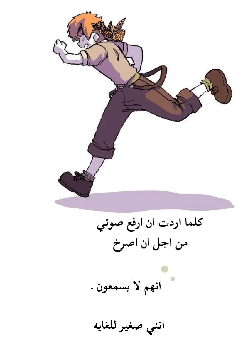 Read Hooky AR Manga Online