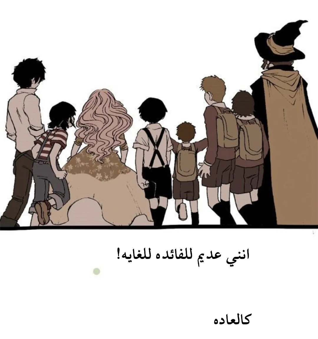 Read Hooky AR Manga Online