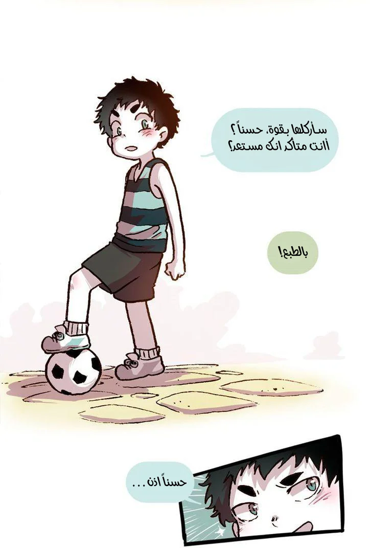 Read Hooky AR Manga Online