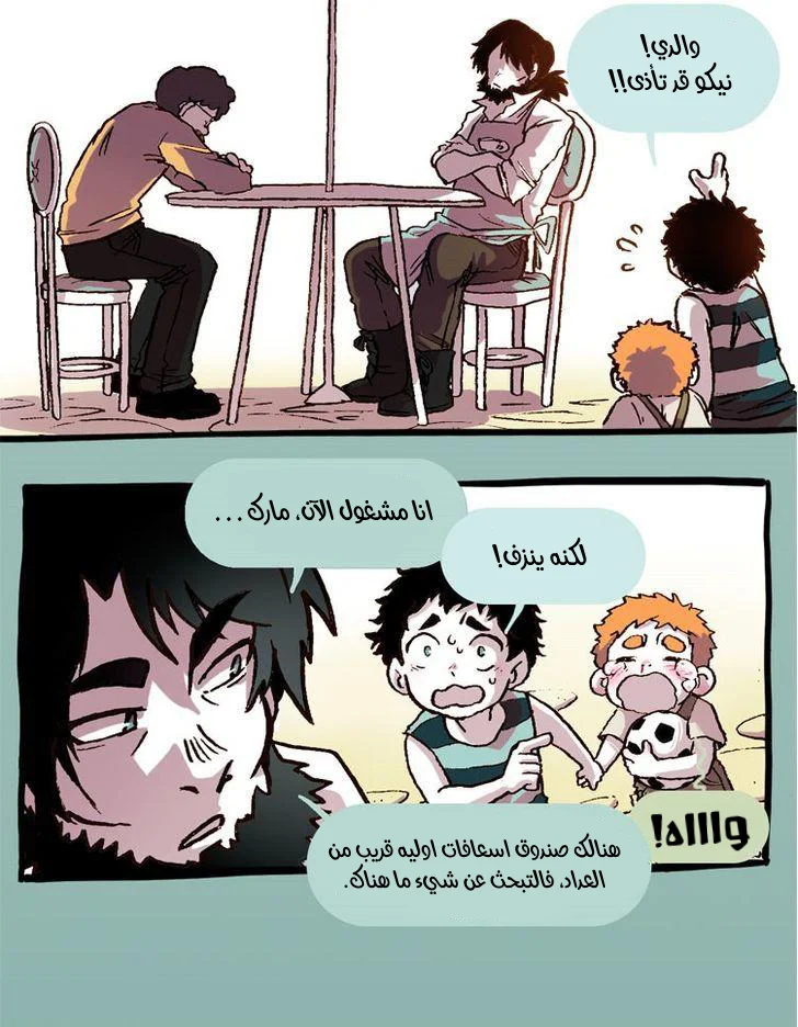 Read Hooky AR Manga Online