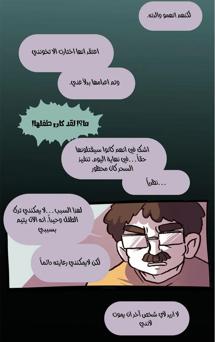 Read Hooky AR Manga Online