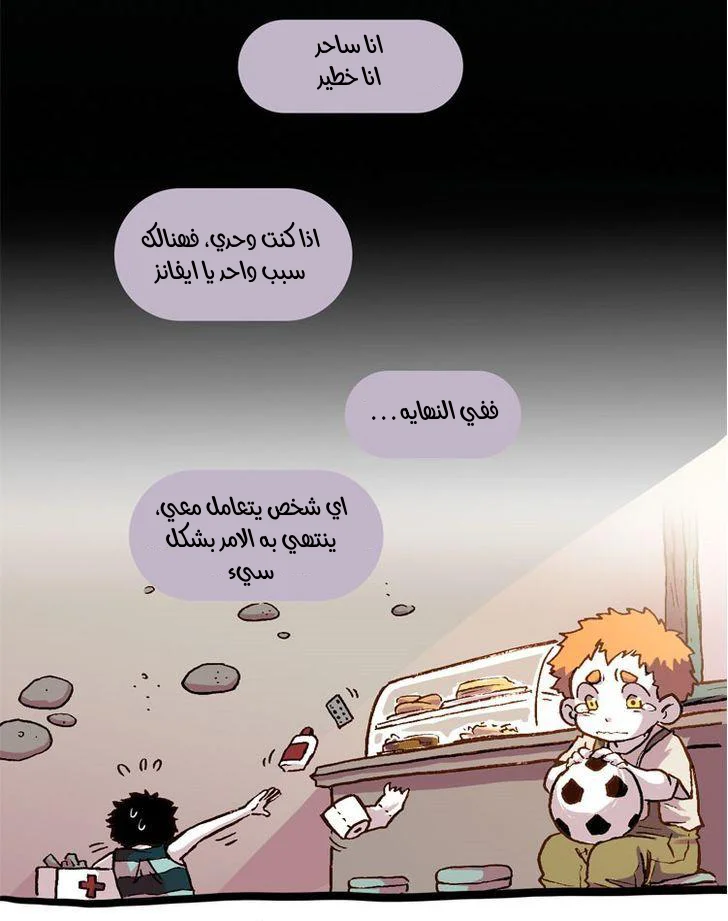 Read Hooky AR Manga Online