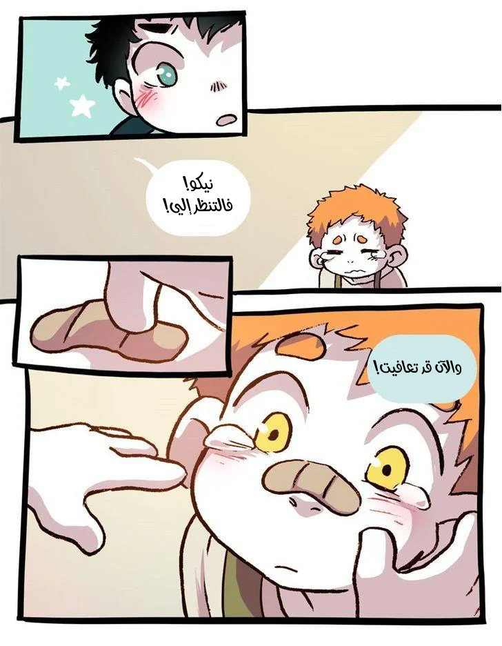 Read Hooky AR Manga Online