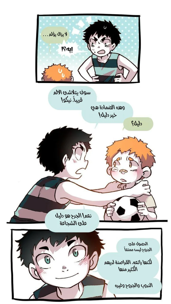 Read Hooky AR Manga Online