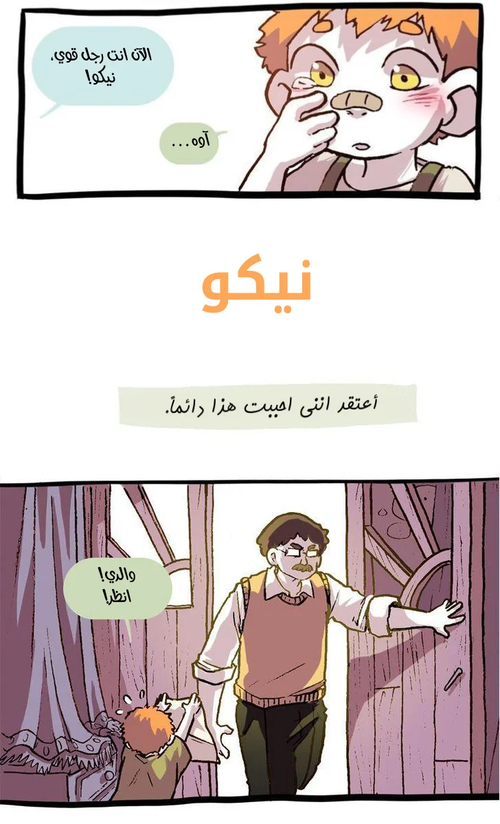 Read Hooky AR Manga Online