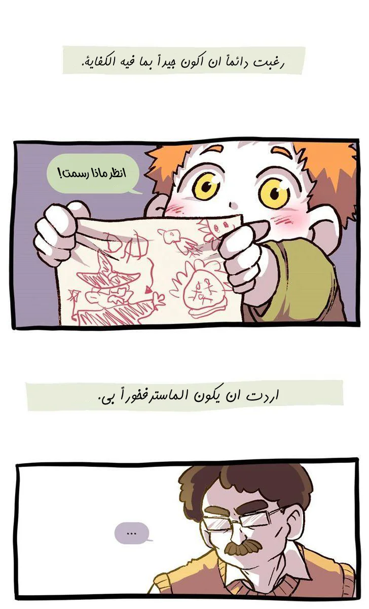 Read Hooky AR Manga Online