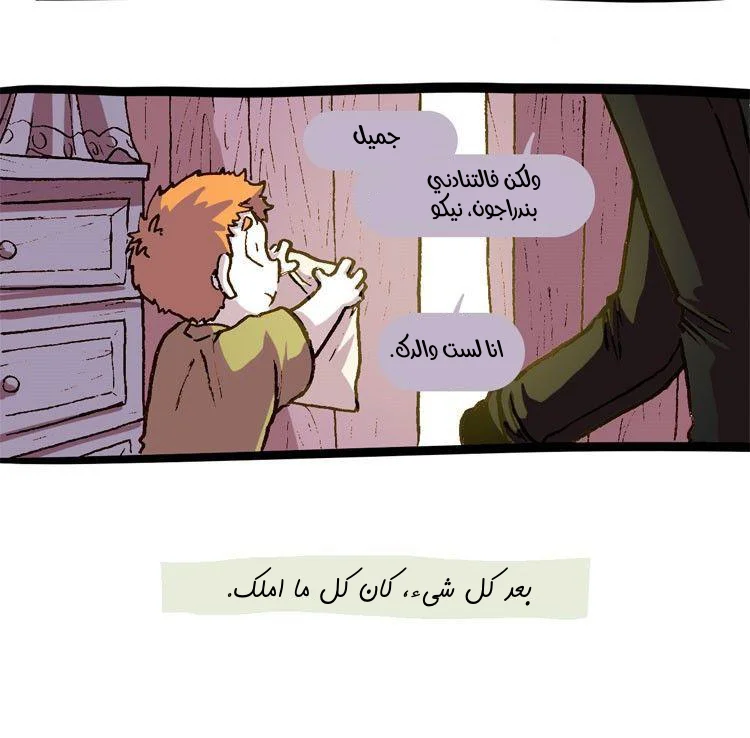 Read Hooky AR Manga Online