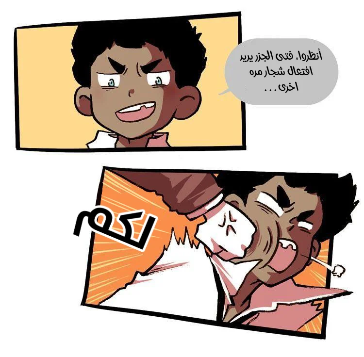 Read Hooky AR Manga Online