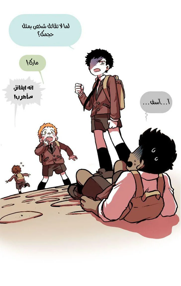 Read Hooky AR Manga Online