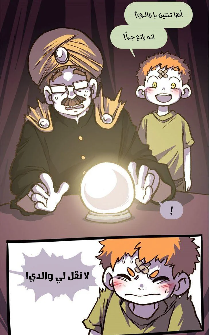 Read Hooky AR Manga Online