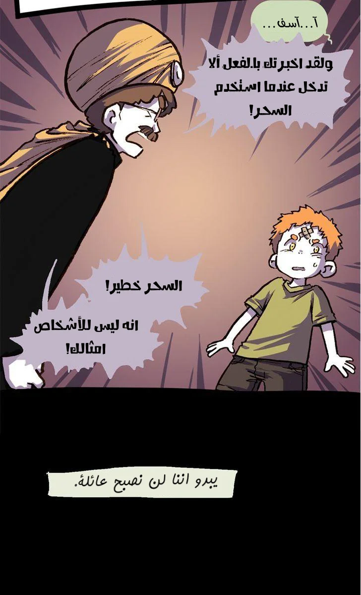 Read Hooky AR Manga Online