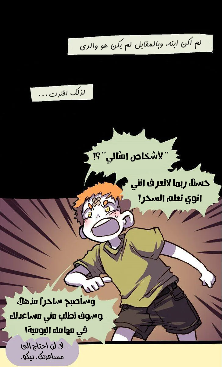 Read Hooky AR Manga Online