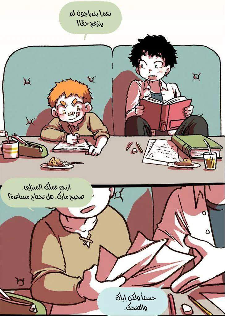 Read Hooky AR Manga Online