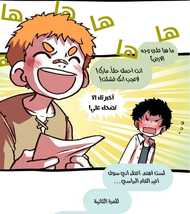 Read Hooky AR Manga Online
