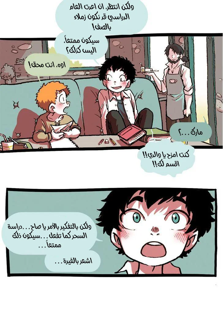 Read Hooky AR Manga Online