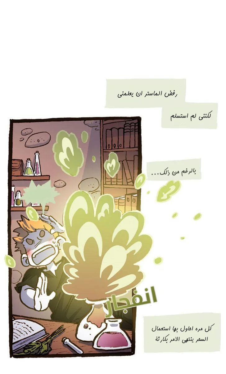 Read Hooky AR Manga Online