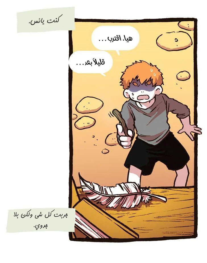 Read Hooky AR Manga Online