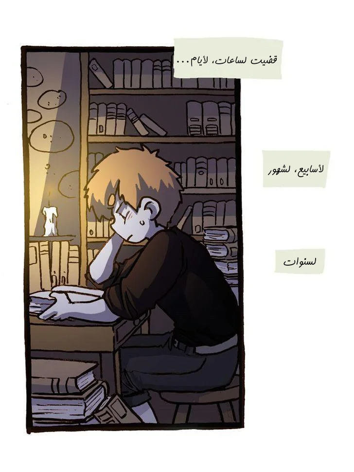 Read Hooky AR Manga Online