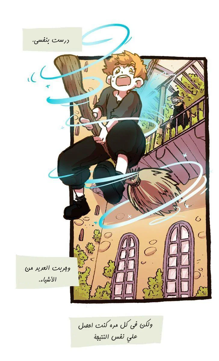 Read Hooky AR Manga Online