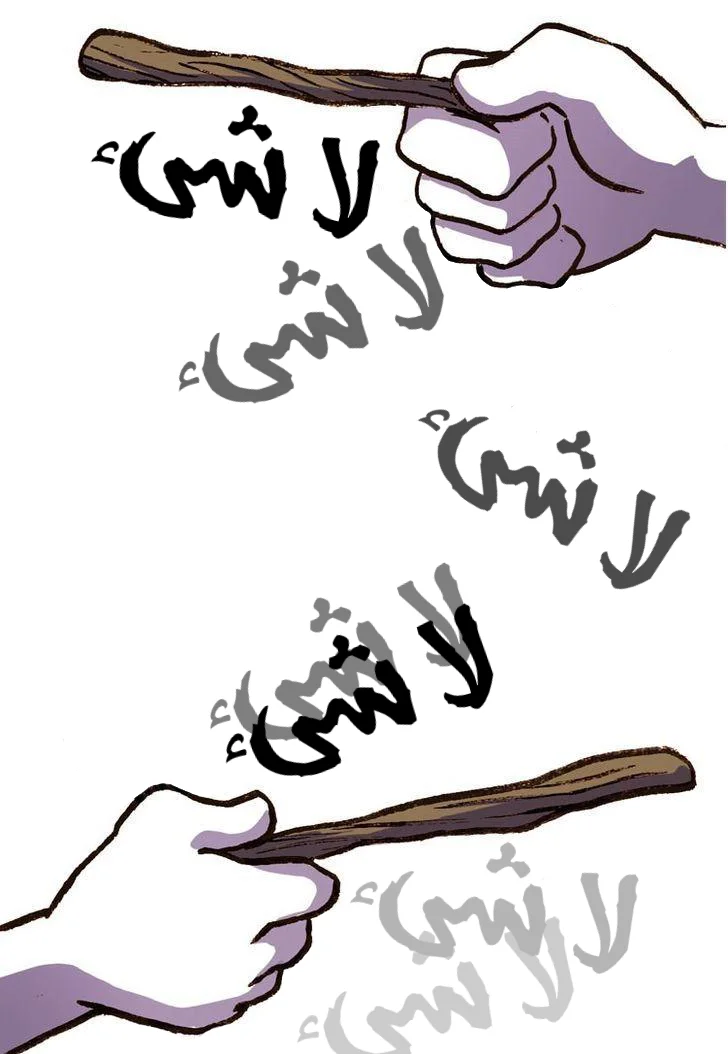 Read Hooky AR Manga Online