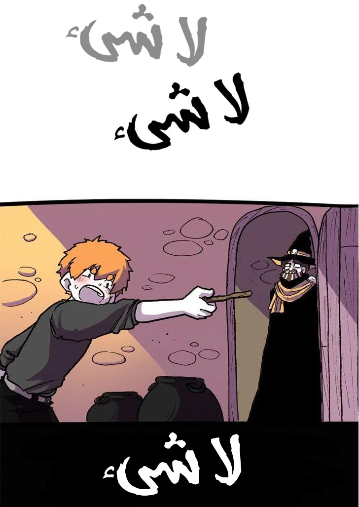 Read Hooky AR Manga Online