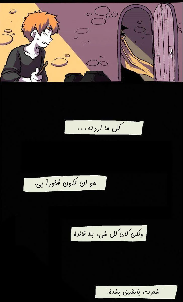 Read Hooky AR Manga Online