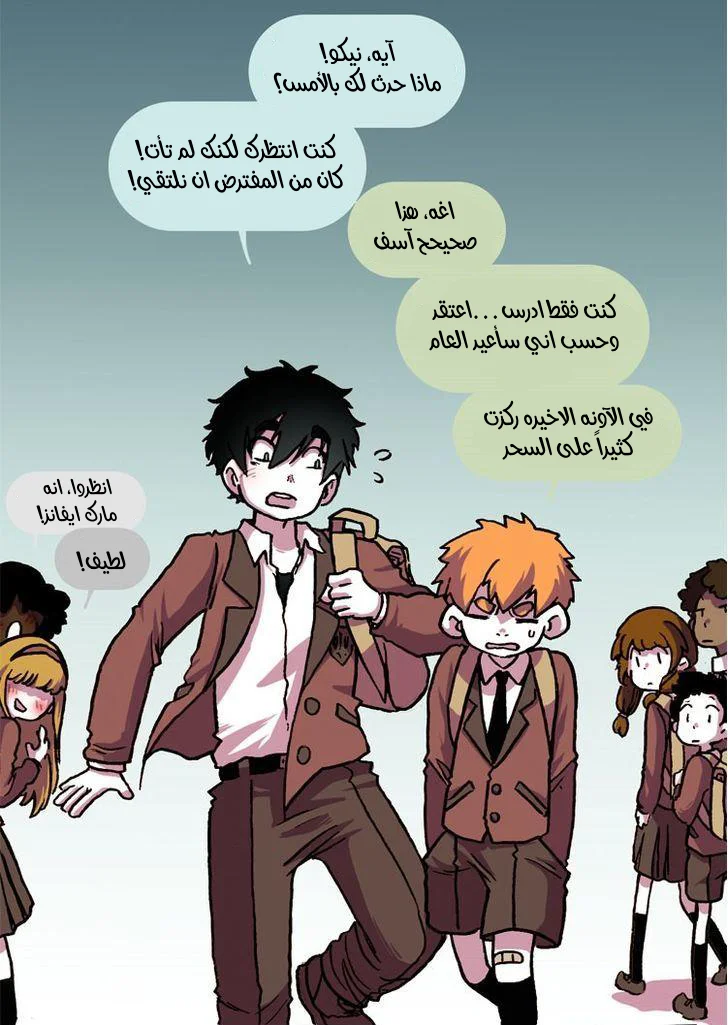 Read Hooky AR Manga Online
