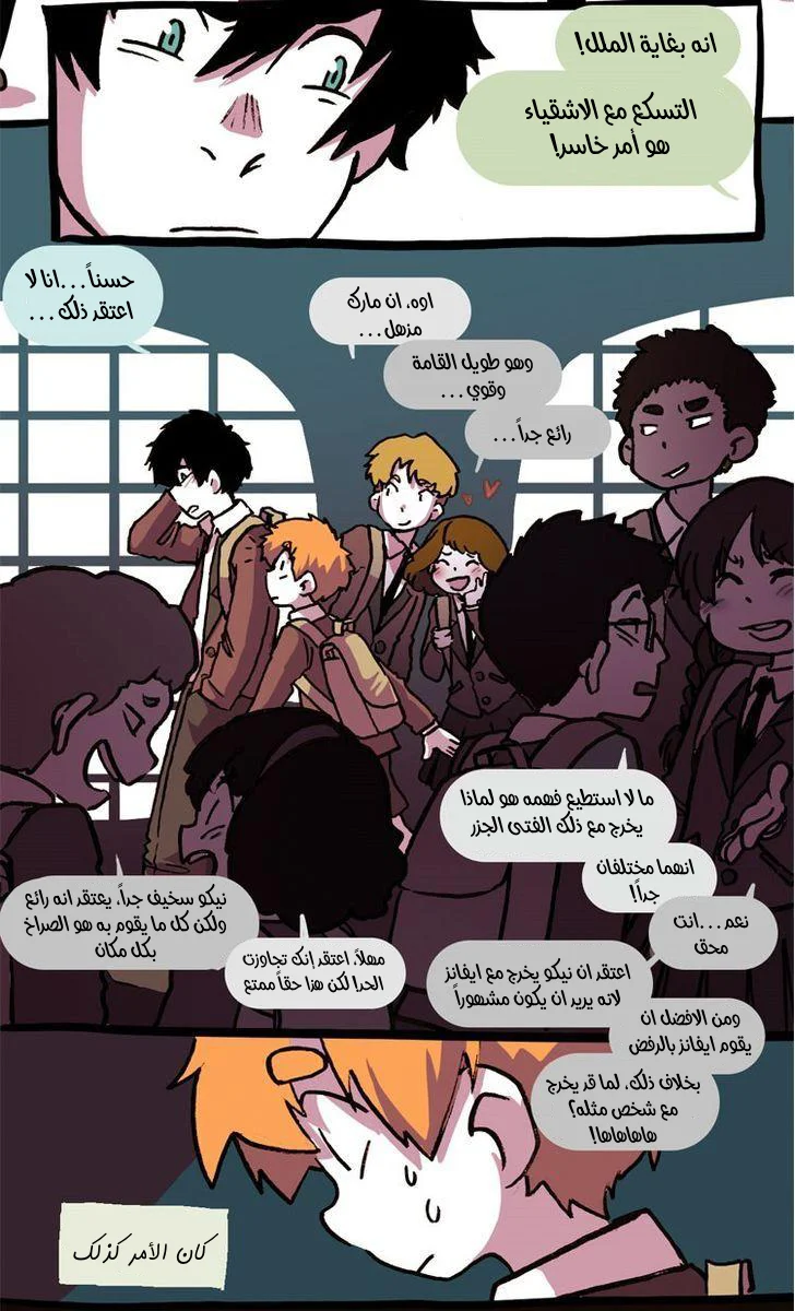 Read Hooky AR Manga Online
