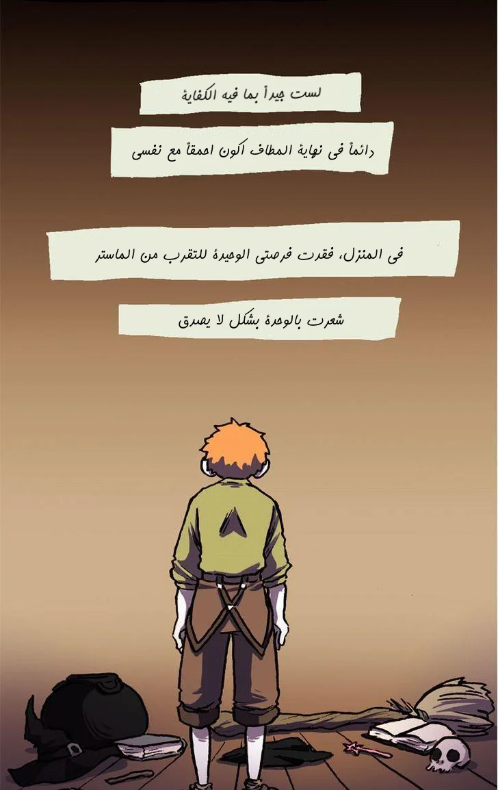 Read Hooky AR Manga Online