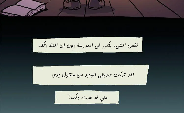 Read Hooky AR Manga Online