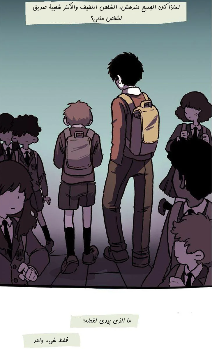 Read Hooky AR Manga Online