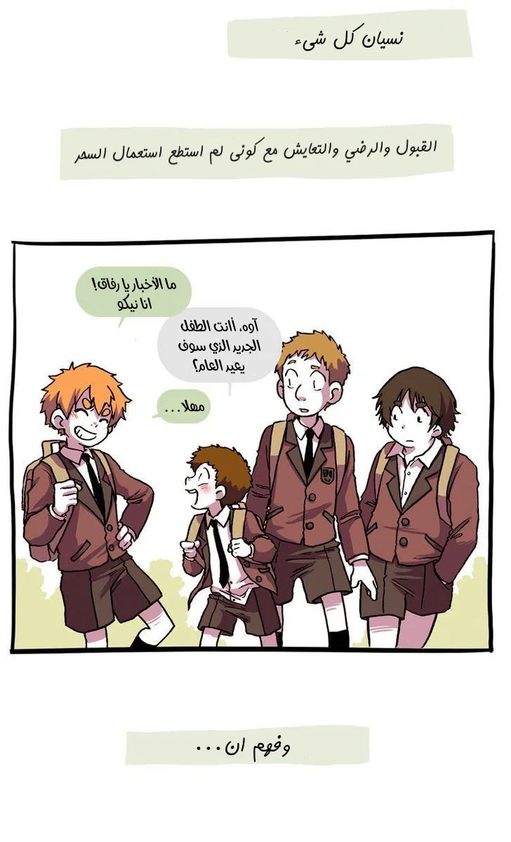 Read Hooky AR Manga Online