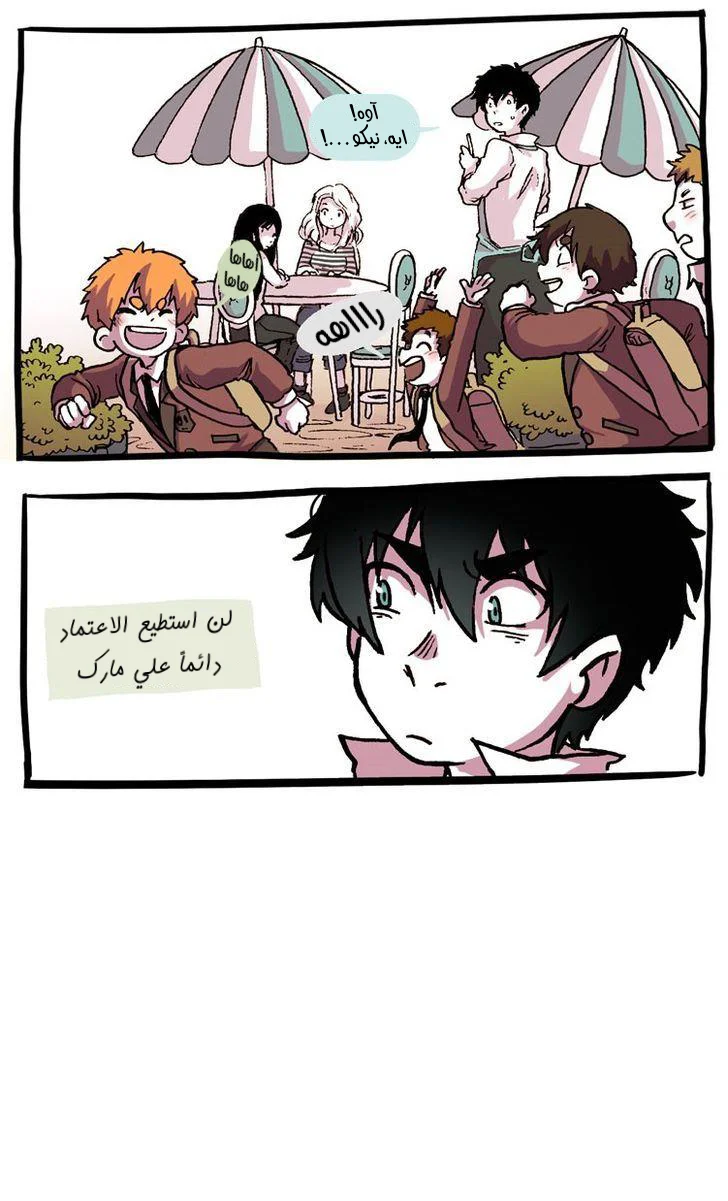 Read Hooky AR Manga Online