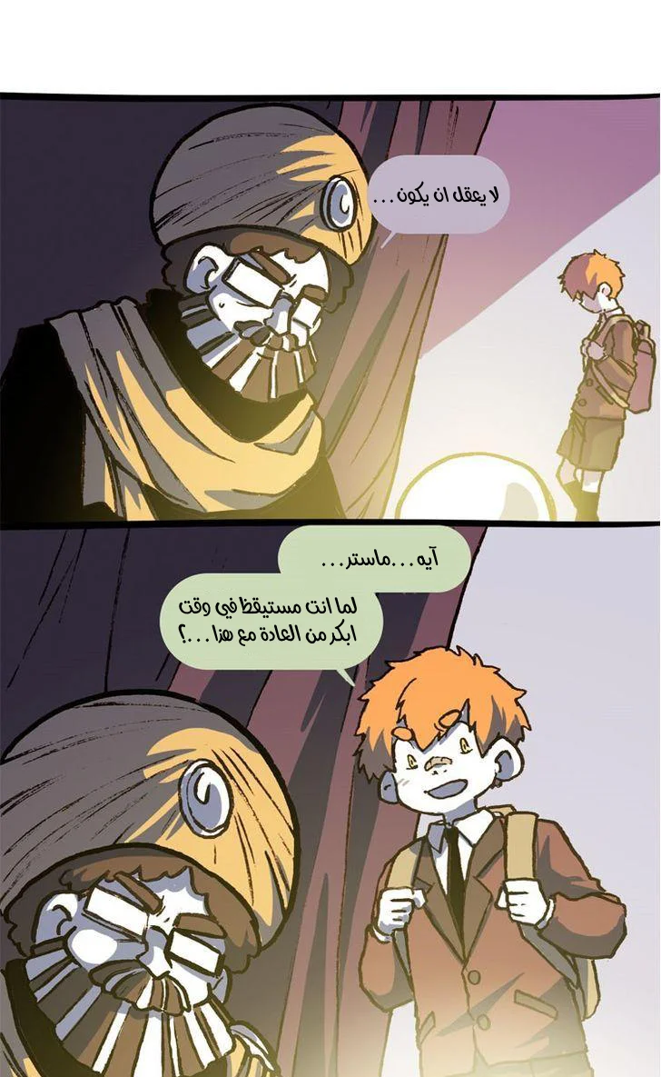 Read Hooky AR Manga Online