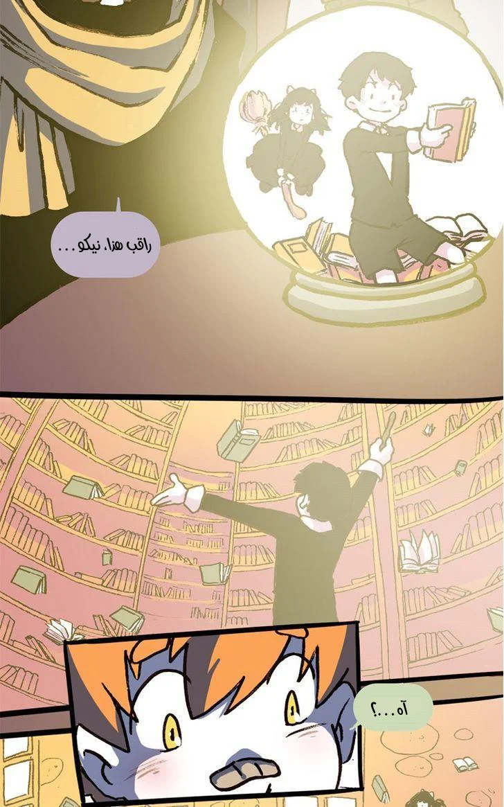 Read Hooky AR Manga Online