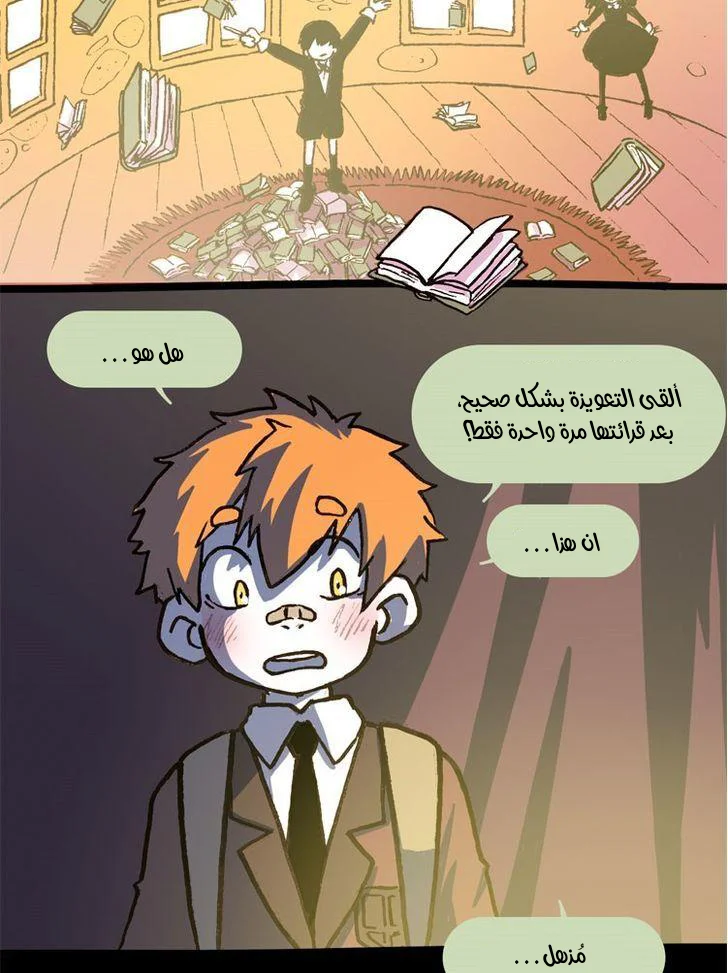 Read Hooky AR Manga Online