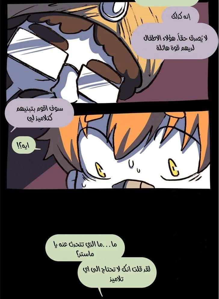 Read Hooky AR Manga Online