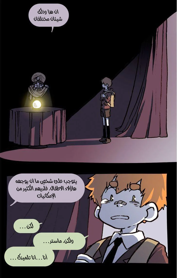 Read Hooky AR Manga Online