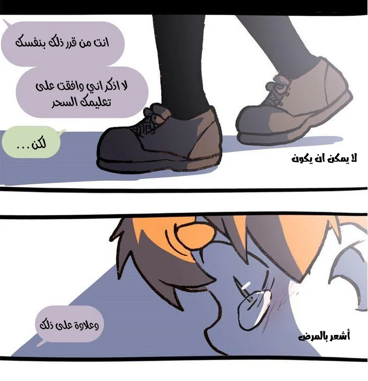 Read Hooky AR Manga Online