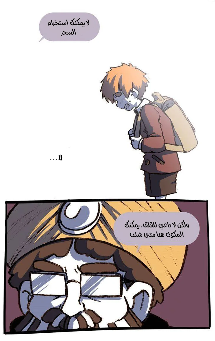 Read Hooky AR Manga Online