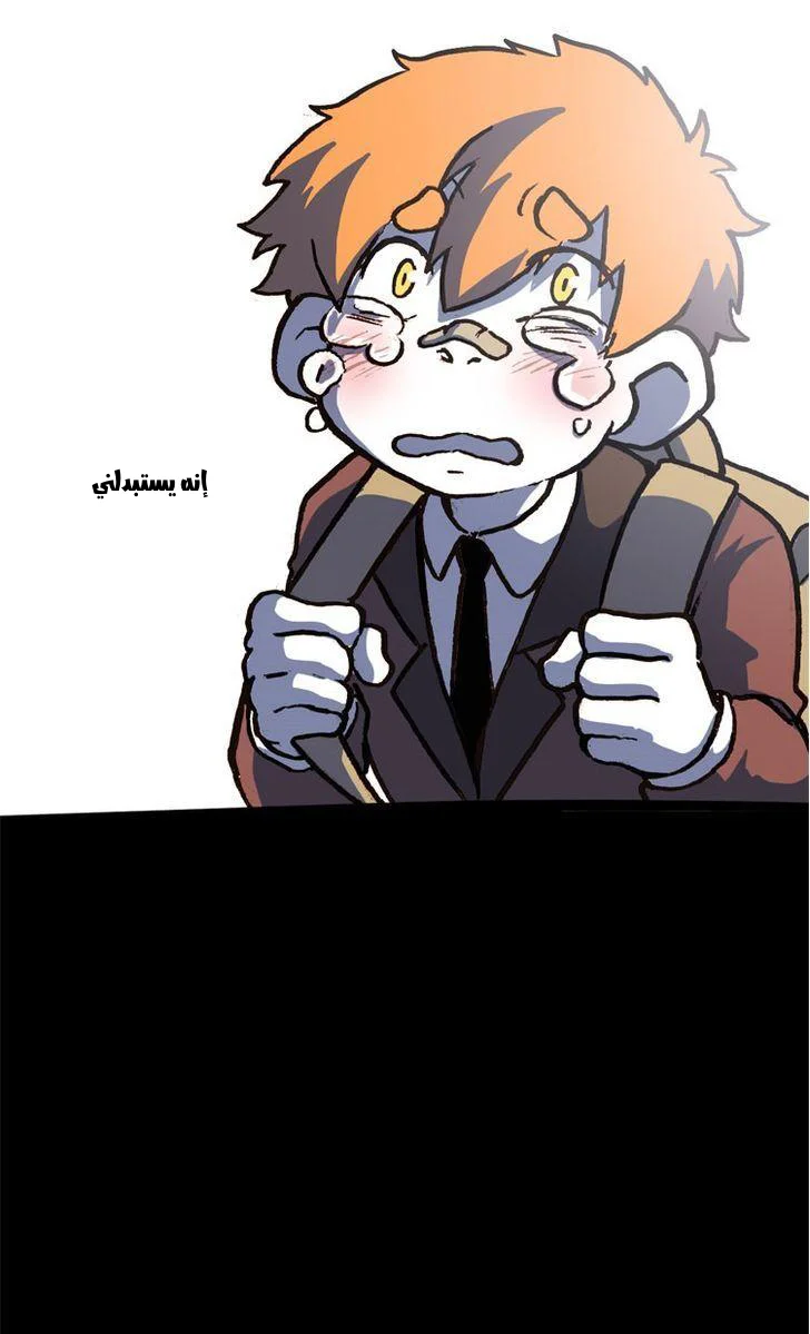 Read Hooky AR Manga Online