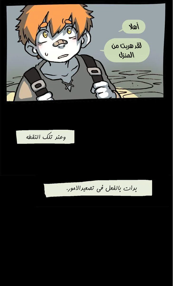 Read Hooky AR Manga Online