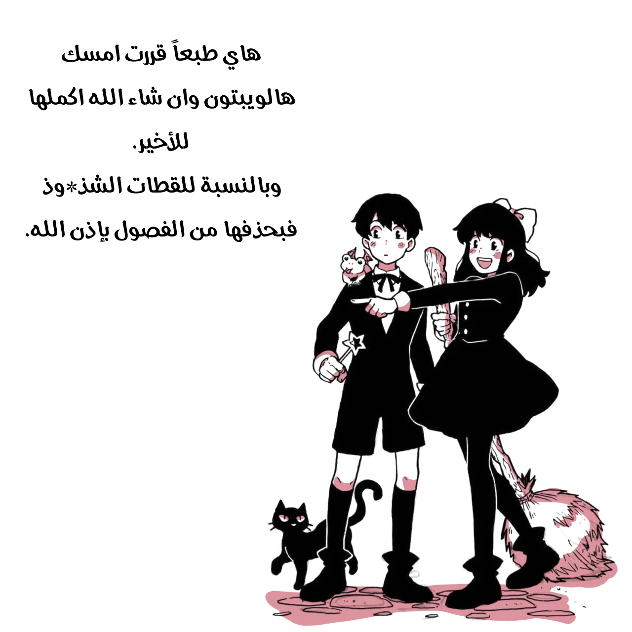 Read Hooky AR Manga Online