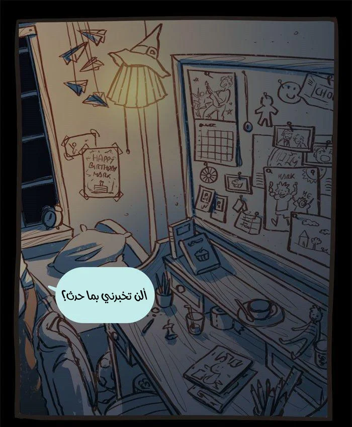Read Hooky AR Manga Online