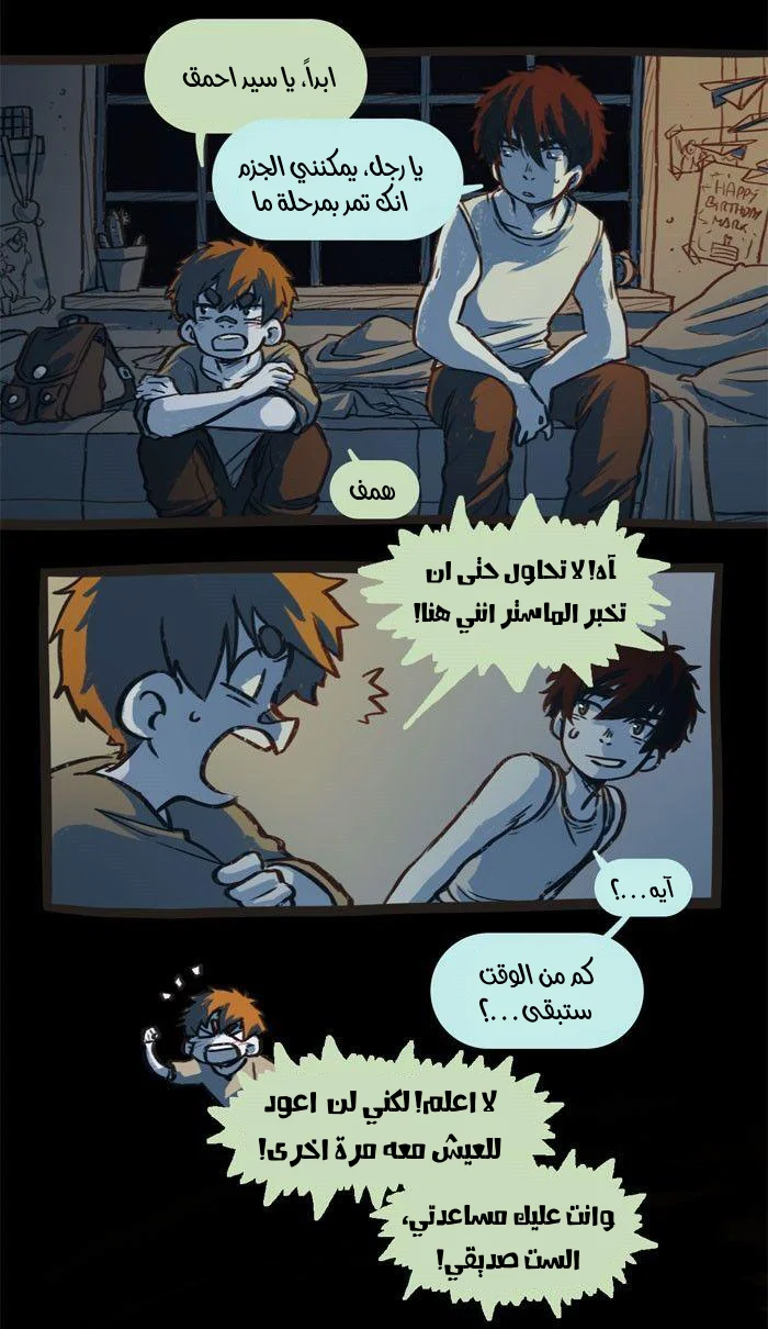 Read Hooky AR Manga Online