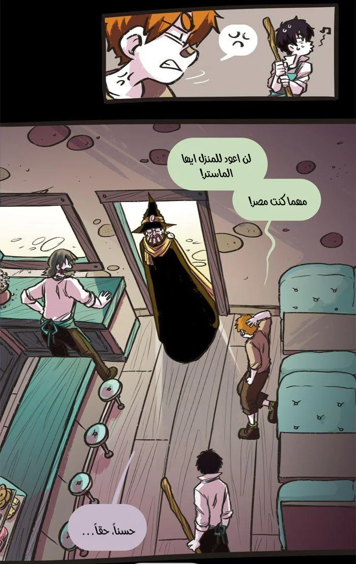 Read Hooky AR Manga Online