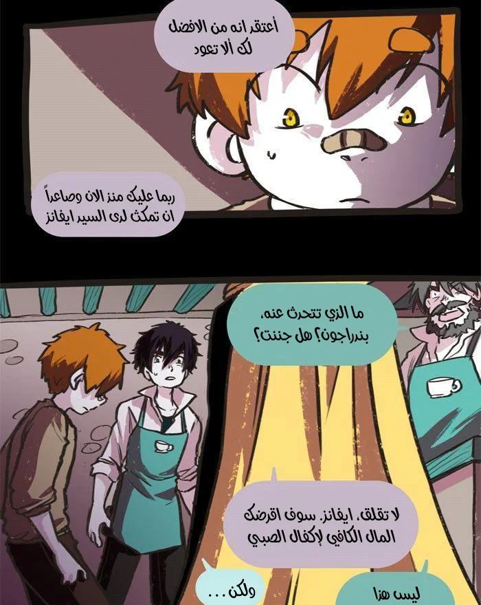 Read Hooky AR Manga Online