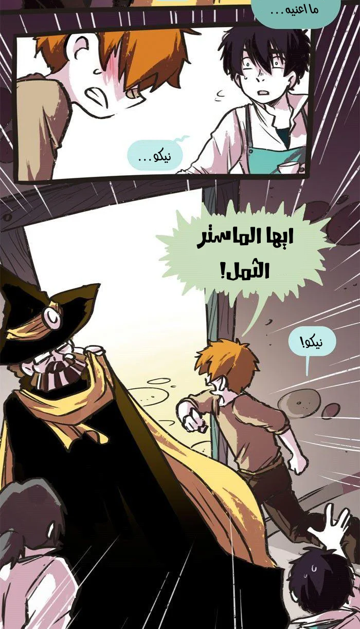 Read Hooky AR Manga Online