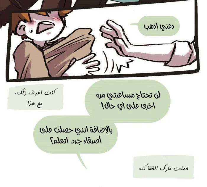 Read Hooky AR Manga Online