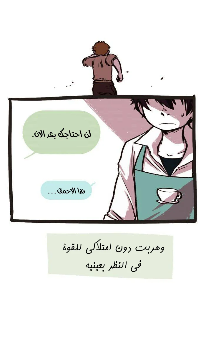 Read Hooky AR Manga Online